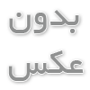 نکات مهم برای انتخاب مسجد مناسب در مشهد